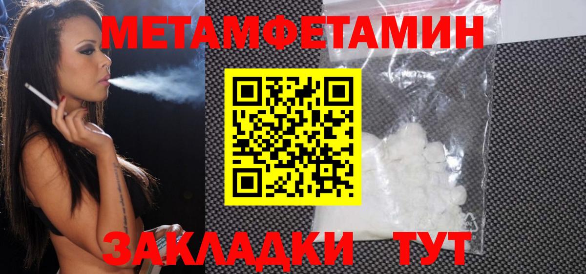 Амфетамин 97% Черкесск