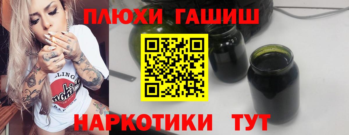 Мефедрон   ГАШИШ  Канабис  Cocaine  Черкесск  Вход с VPN 