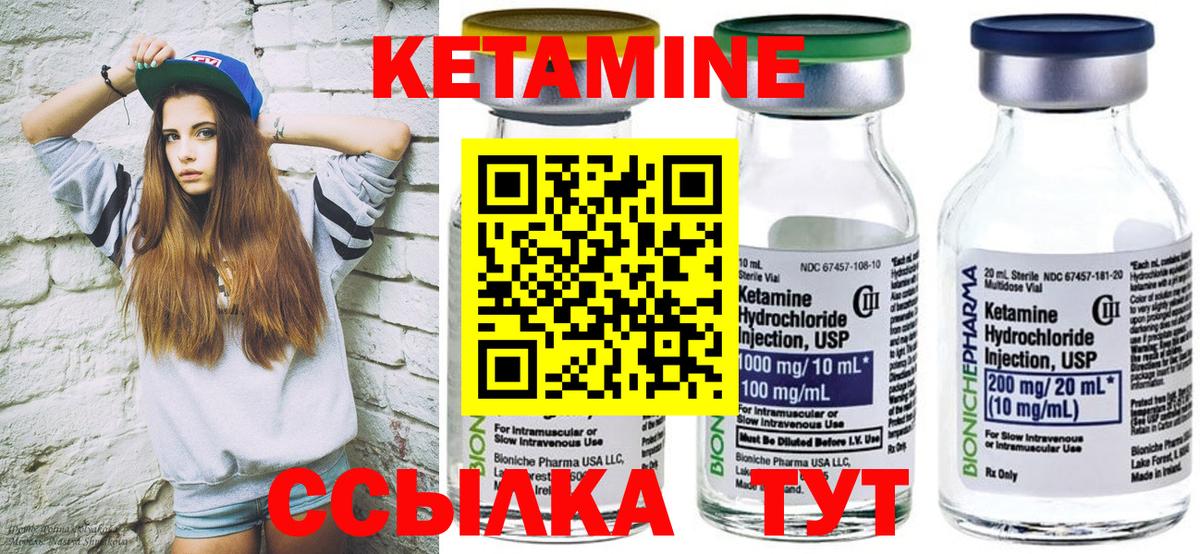 блэк спрут рабочий сайт  Вход с VPN  КЕТАМИН ketamine  Черкесск  КЕТАМИН VHQ 