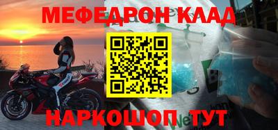 мет Наро-Фоминск