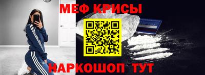 мет Наро-Фоминск