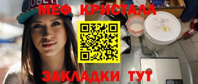 крисы Нарткала