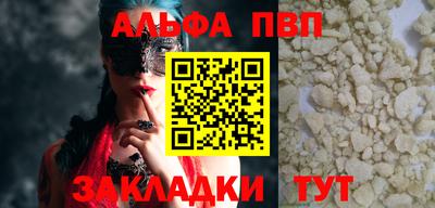 мет Наро-Фоминск