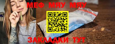 крисы Нарткала