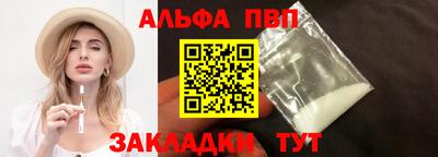 мет Наро-Фоминск