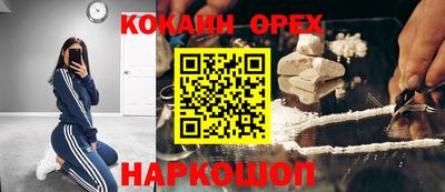 крисы Нарткала