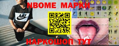 крисы Нарткала
