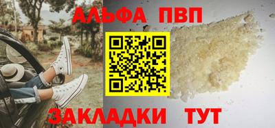 ГАЛЛЮЦИНОГЕННЫЕ ГРИБЫ Нальчик