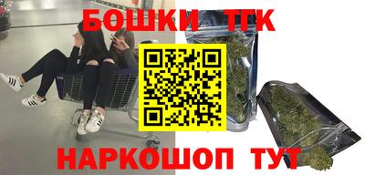 мет Наро-Фоминск