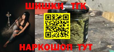 мет Наро-Фоминск