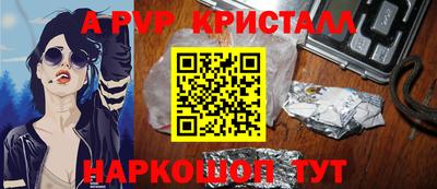 ГАЛЛЮЦИНОГЕННЫЕ ГРИБЫ Нальчик