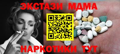 ГАЛЛЮЦИНОГЕННЫЕ ГРИБЫ Нальчик
