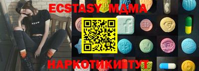 ГАЛЛЮЦИНОГЕННЫЕ ГРИБЫ Нальчик