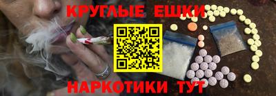 мет Наро-Фоминск