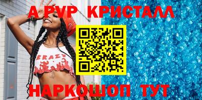 крисы Нарткала