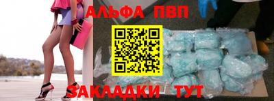 мет Наро-Фоминск
