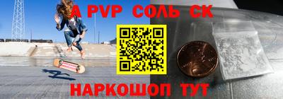 мет Наро-Фоминск