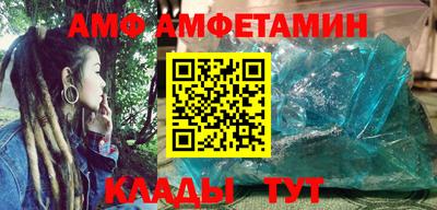 мет Наро-Фоминск