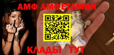 мет Наро-Фоминск