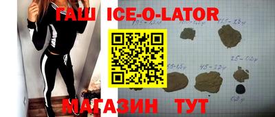 мет Наро-Фоминск