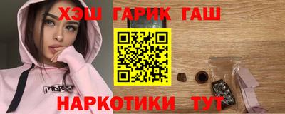 мет Наро-Фоминск