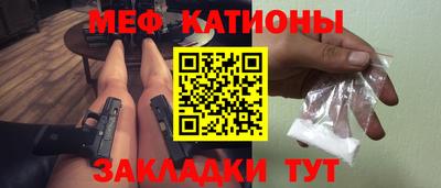мет Наро-Фоминск