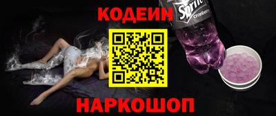 мет Наро-Фоминск