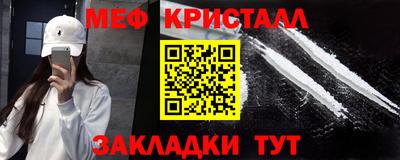 крисы Нарткала