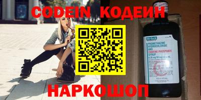 ГАЛЛЮЦИНОГЕННЫЕ ГРИБЫ Нальчик