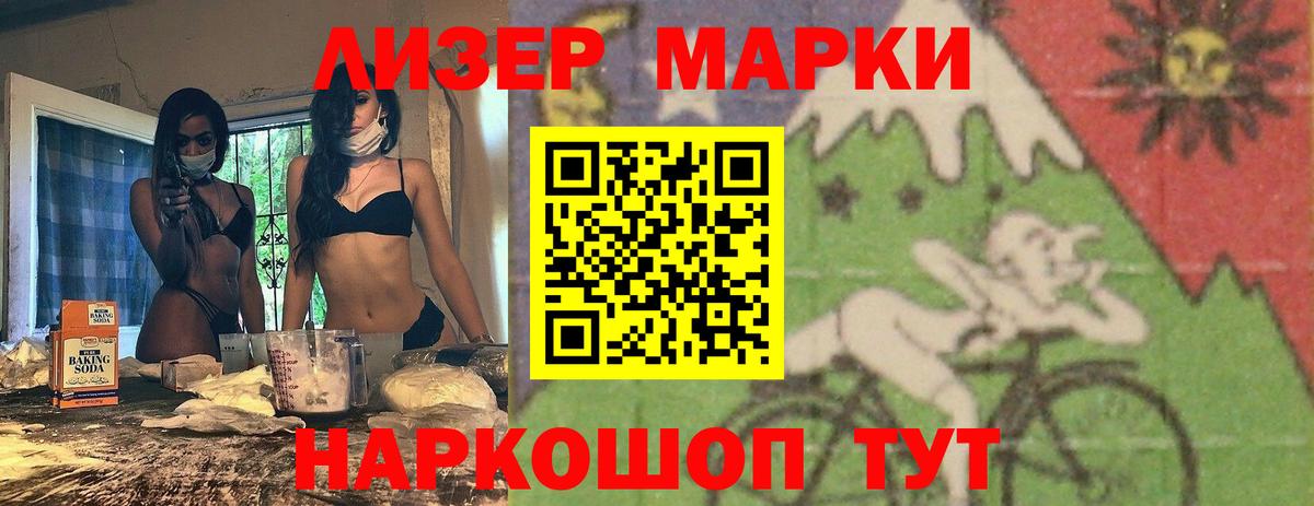 Черкесск  Лсд 25 экстази ecstasy  Вход с VPN 