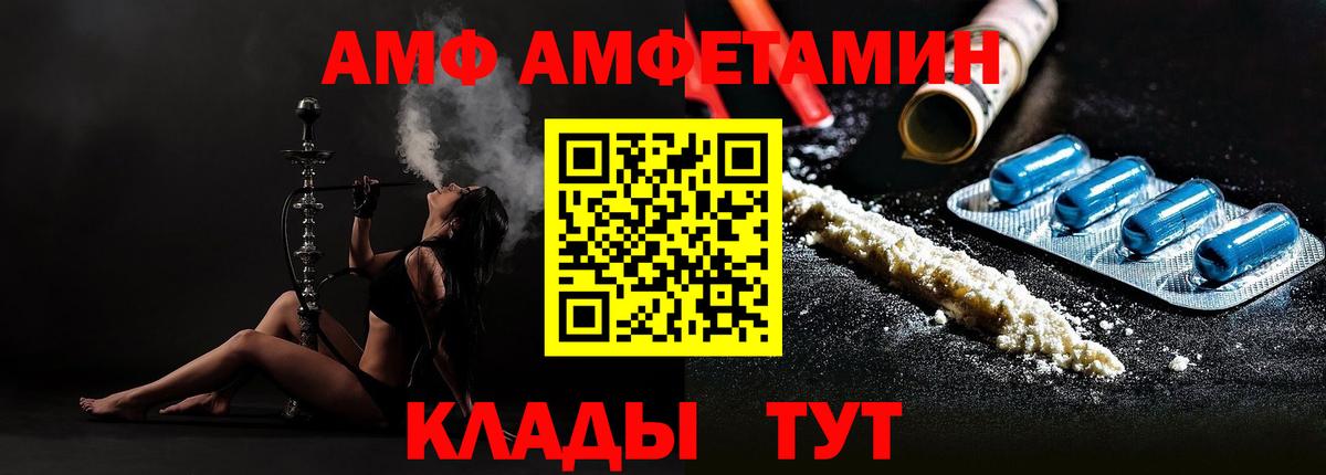 Метамфетамин витя Черкесск