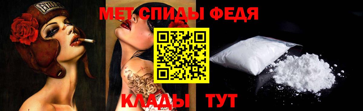 Черкесск  Первитин мет  Вход с VPN  МЕТАМФЕТАМИН  Первитин мет 