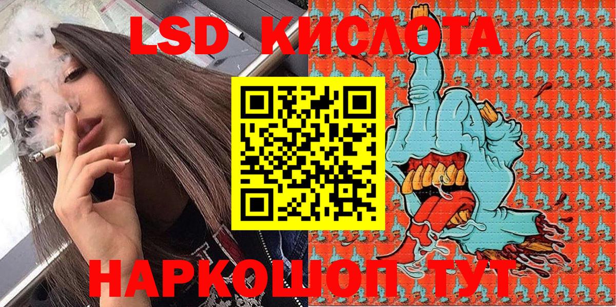 Марки NBOMe 1500мкг Черкесск