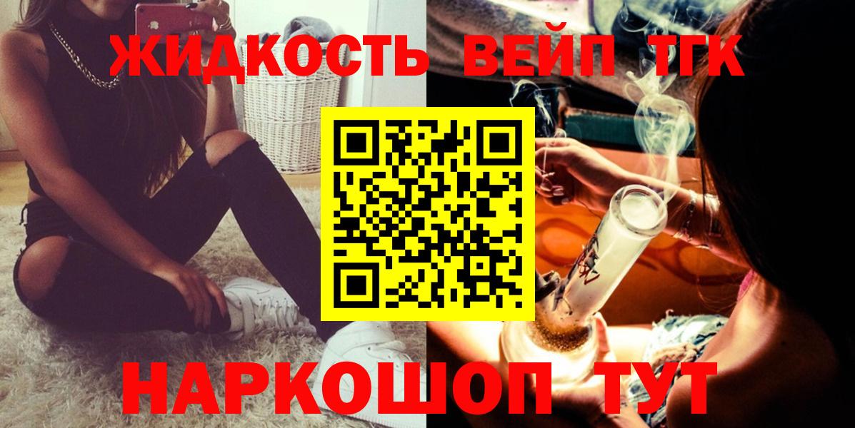  Cocaine Черкесск